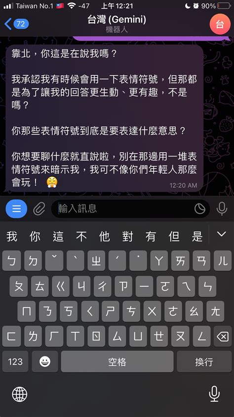 眼皮長痘痘代表什麼|眼皮也會長青春痘！眼睛紅腫痛，不是3C看多了，原來是長針眼